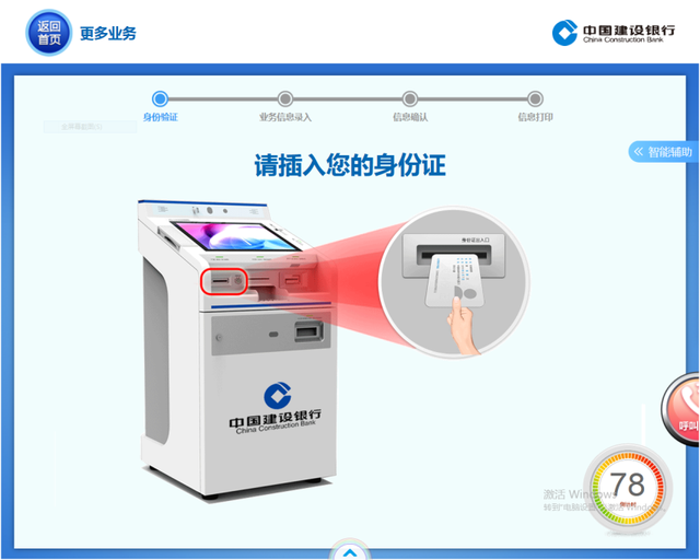 央行开通征信查询新渠道 快来看看你的报告