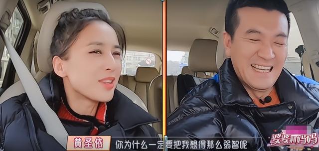 黄圣依杨子离婚风波后首次合体直播，两人未戴婚戒，女方情绪低落