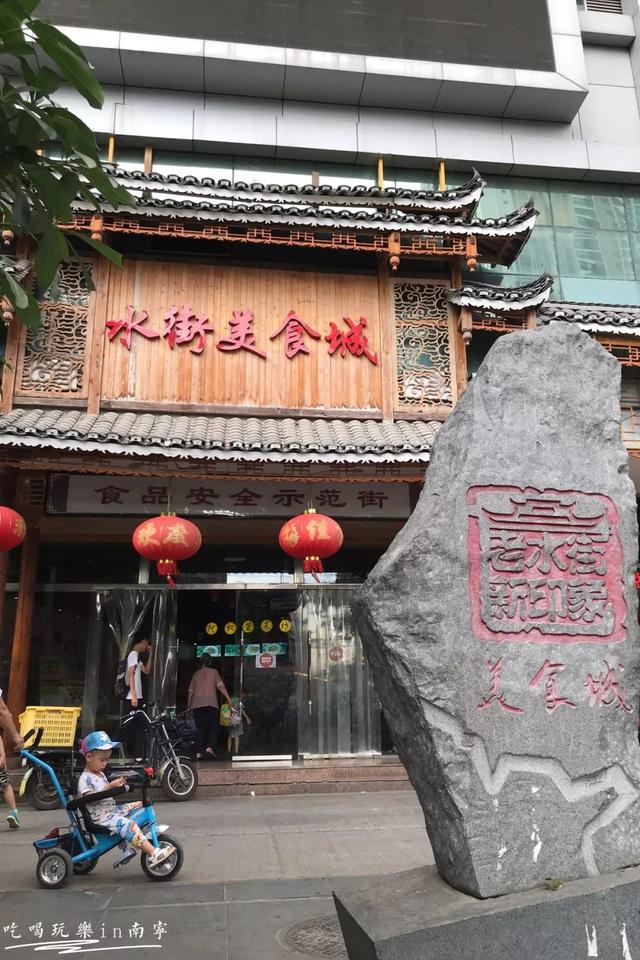 便宜又好吃！南宁这4条最出名美食街里20家美食小店，总有一家销魂到你！