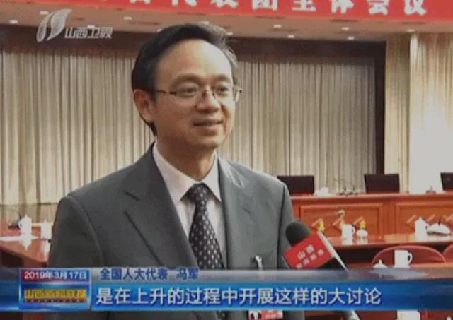 山西政法高官再有“一把手”调整，中国社科院教授“空降”省高院