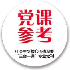 党建小课堂⑯丨培养入党积极分子必备知识，收藏！（文末有福利）