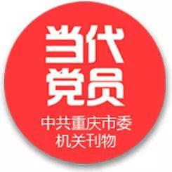 党建小课堂⑯丨培养入党积极分子必备知识，收藏！（文末有福利）