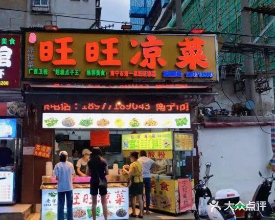 便宜又好吃！南宁这4条最出名美食街里20家美食小店，总有一家销魂到你！