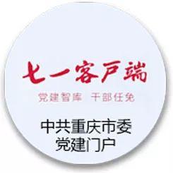 党建小课堂⑯丨培养入党积极分子必备知识，收藏！（文末有福利）