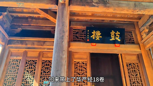 福建有一座天下第一山，还是古代皇帝封的，为何呢