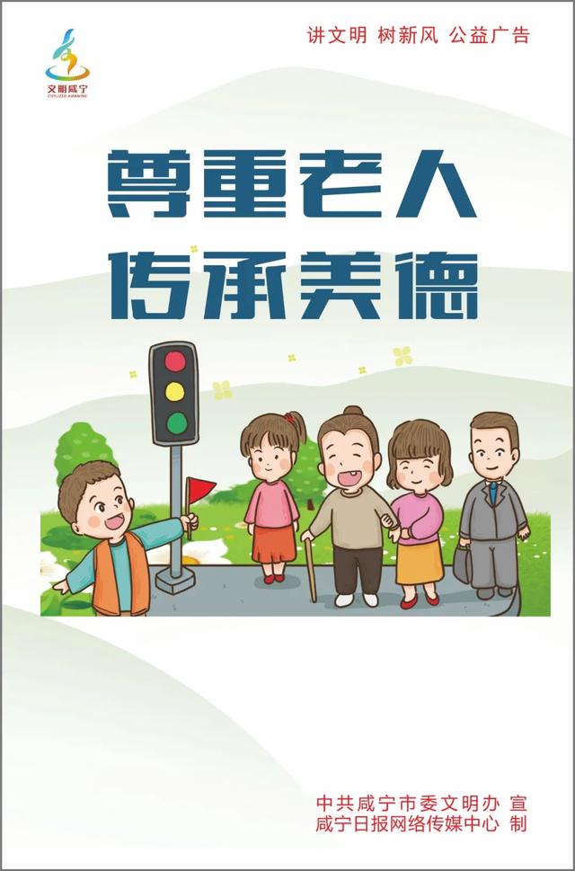 @所有人，咸宁城区一条公交线路调整