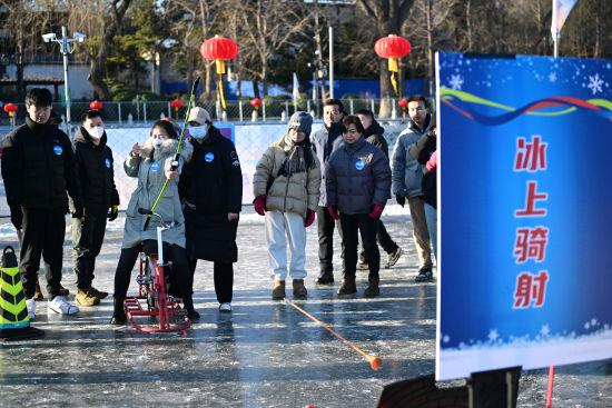 “城之源 都之始 河之端”第十届冰雪体育文化节举办