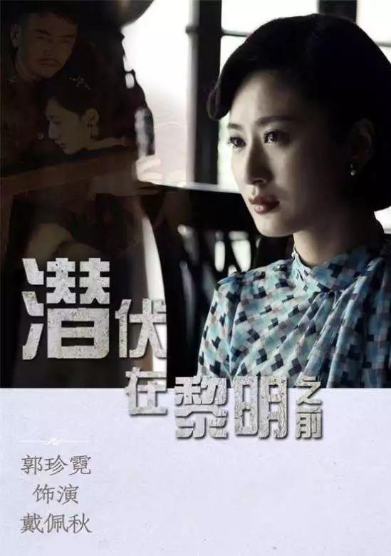 她被称“苦情女王”，12年演24部剧屡艳压女主却不火，今退圈息影