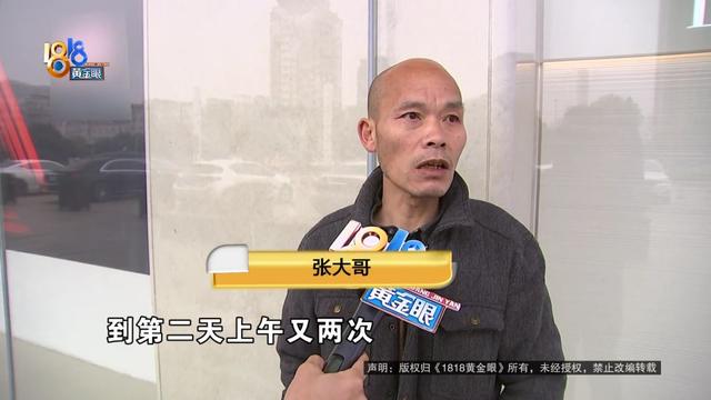 当洗碗工才两天，他对员工餐提出了疑问