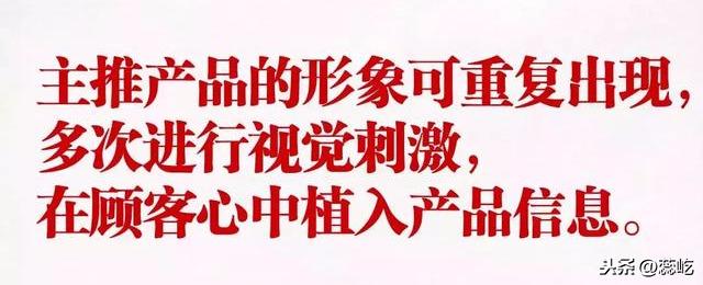 点餐营销技巧：1分钟里，你已经被麦当劳“套路”了4次