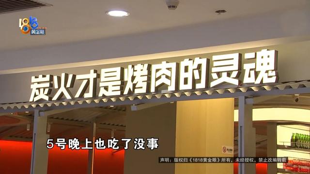 当洗碗工才两天，他对员工餐提出了疑问