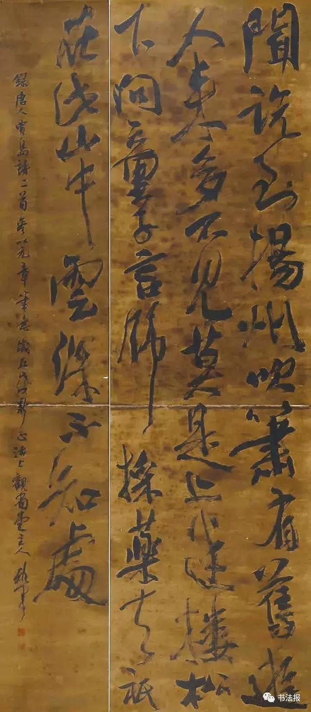 全国第二届大字书法展高清作品欣赏