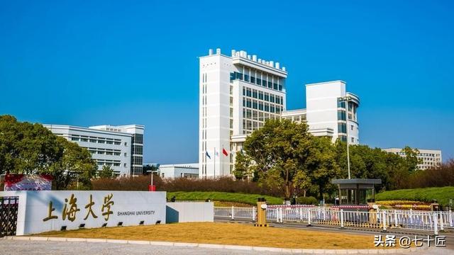 2024年入学上海大学管理学院非全日制会计专硕（MPAcc）项目介绍