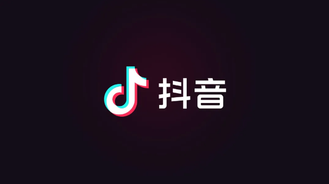 抖音换LOGO了，你看的出来么