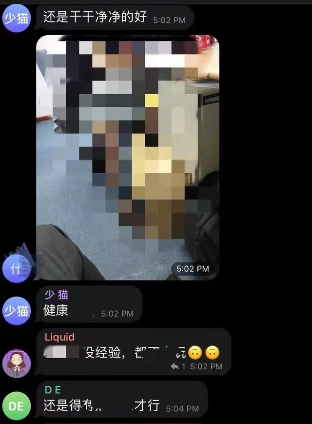 300多个女孩的私密照，被传到色情聊天室，最高浏览人数达680万