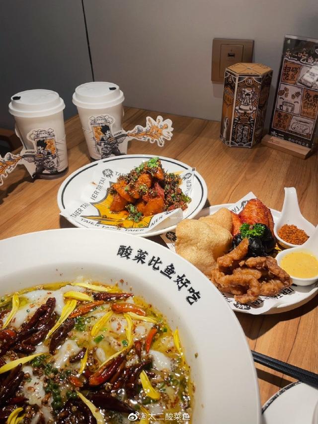 太二酸菜鱼首次进驻香港，新店预计第四季度开业