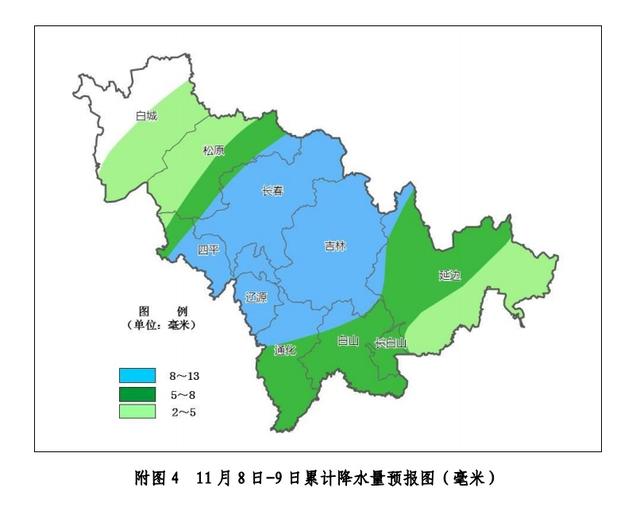 @吉林人 仍有暴雪，时间就在……