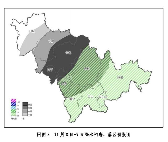 @吉林人 仍有暴雪，时间就在……