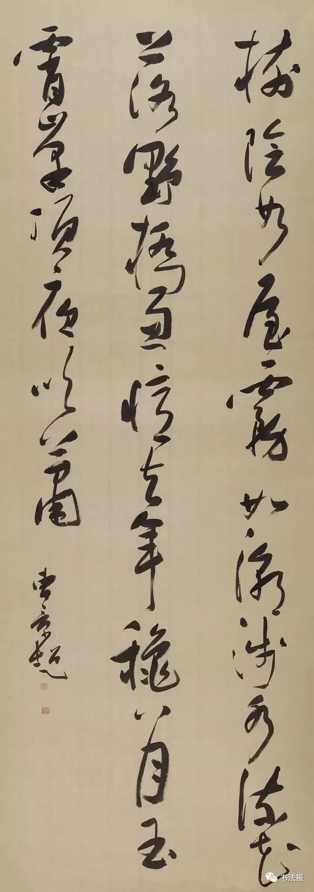 全国第二届大字书法展高清作品欣赏