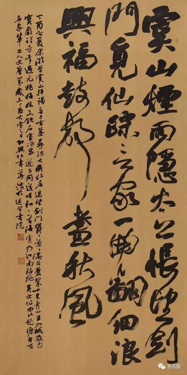 全国第二届大字书法展高清作品欣赏