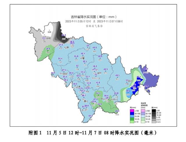 @吉林人 仍有暴雪，时间就在……