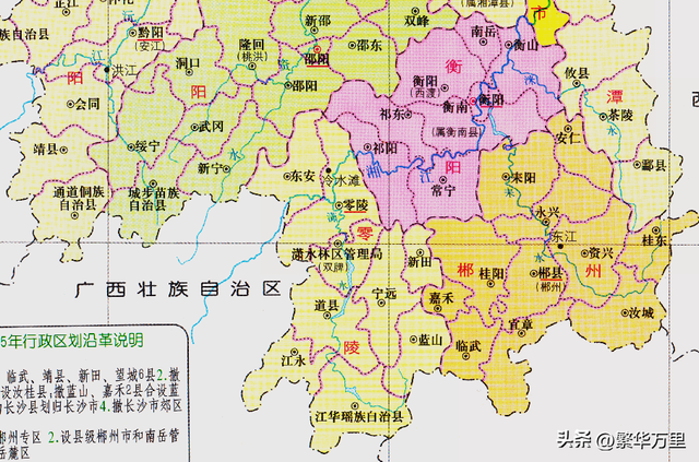 永州市的区划调整，湖南省的第八大城市，为何有11个区县