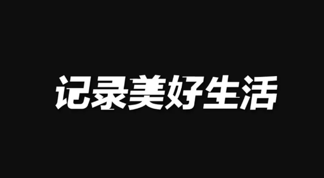 抖音换LOGO了，你看的出来么