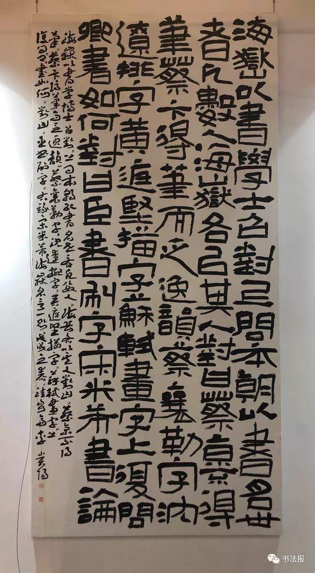 全国第二届大字书法展高清作品欣赏