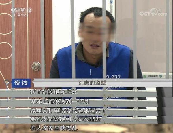 女子家中失窃，现场一封情书内容露骨，她与盗贼有何关系