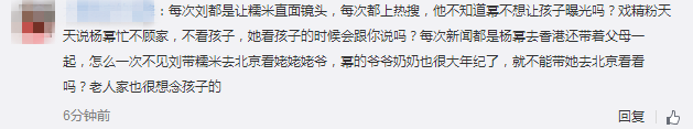 刘恺威发微博澄清上热搜，却只字未提“杨幂”的名字！