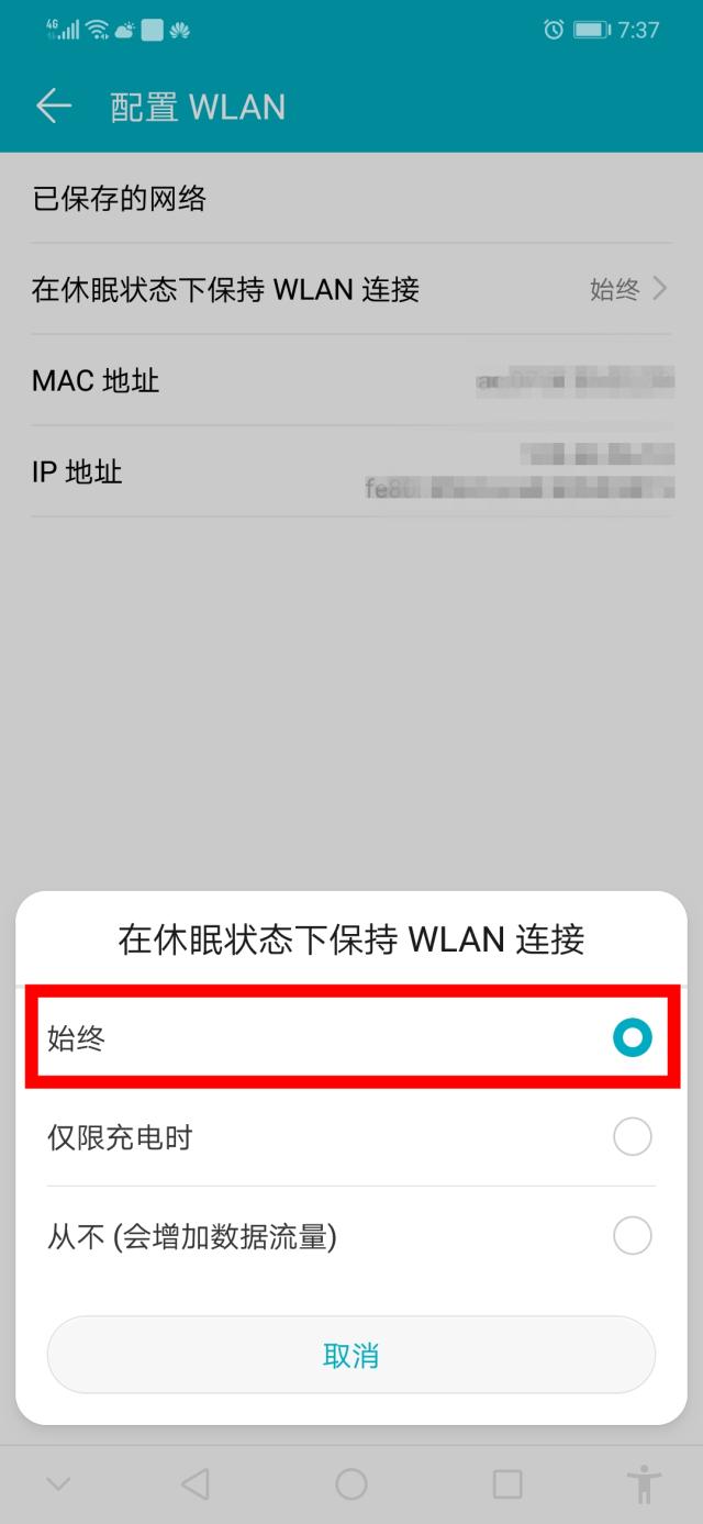 手机怎么查真伪怎么查激活……这10个手机问题你都知道了吗