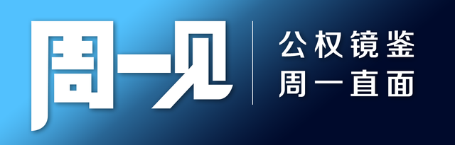 广州一“飞地”小区十年临水临电缺公交，居民面临多种难题