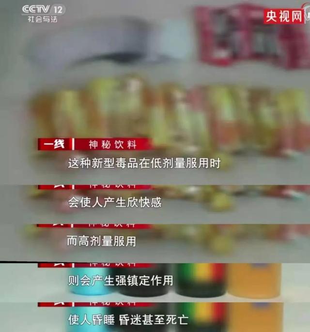 喝一口就带走！祸害女性的“听话水”真的存在吗，如何让人听话