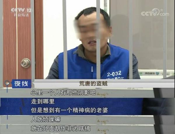 女子家中失窃，现场一封情书内容露骨，她与盗贼有何关系