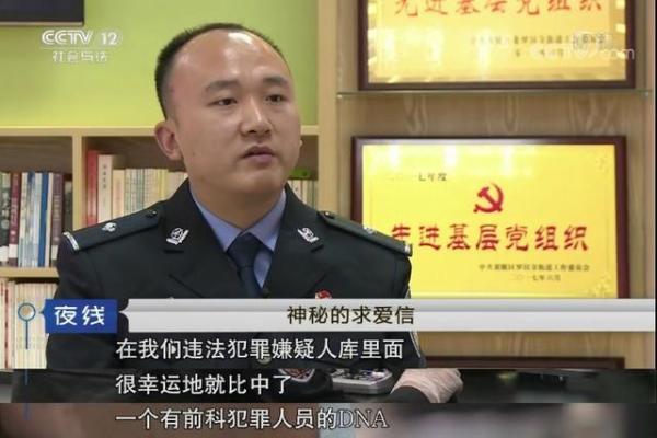 女子家中失窃，现场一封情书内容露骨，她与盗贼有何关系