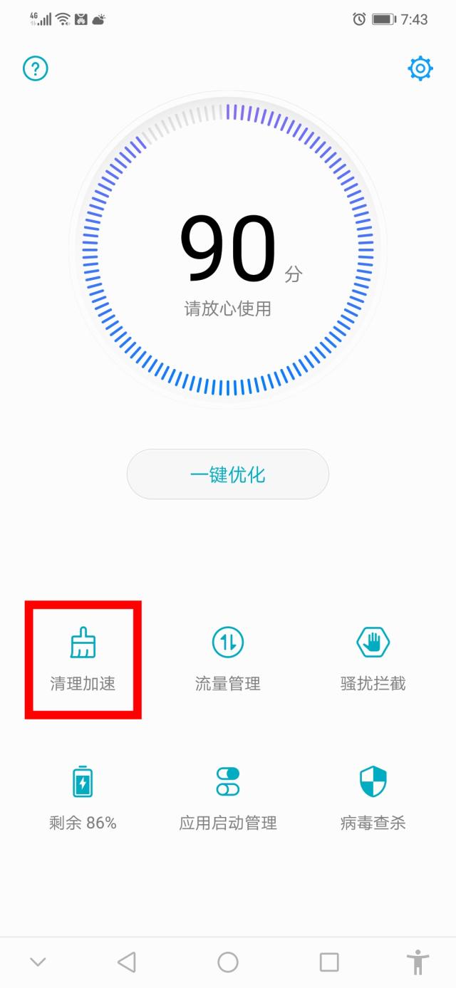 手机怎么查真伪怎么查激活……这10个手机问题你都知道了吗