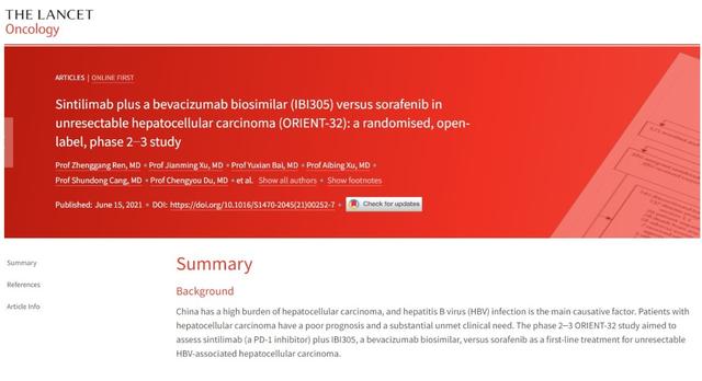延长晚期肝癌患者生存期，《柳叶刀·肿瘤学》发布全球首个肝癌免疫联合治疗研究