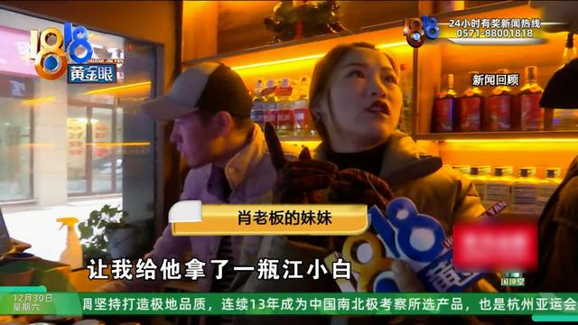 和女网友“奔现”（五）：小李收到五千，有人给记者打来电话