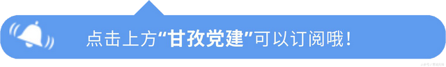 李向：聊聊“初心”那点事