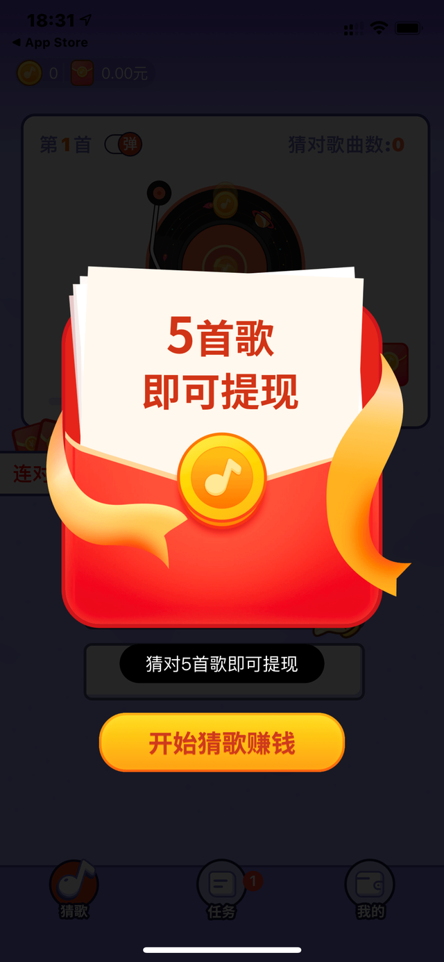 忙活一天只赚 2.3 元，这些赚钱 App 太没节操