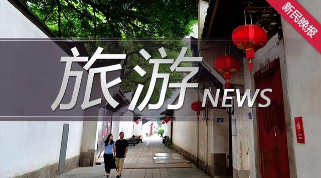 “大旅游消费时代”将来临！恢复和扩大消费二十条措施9次提及旅游