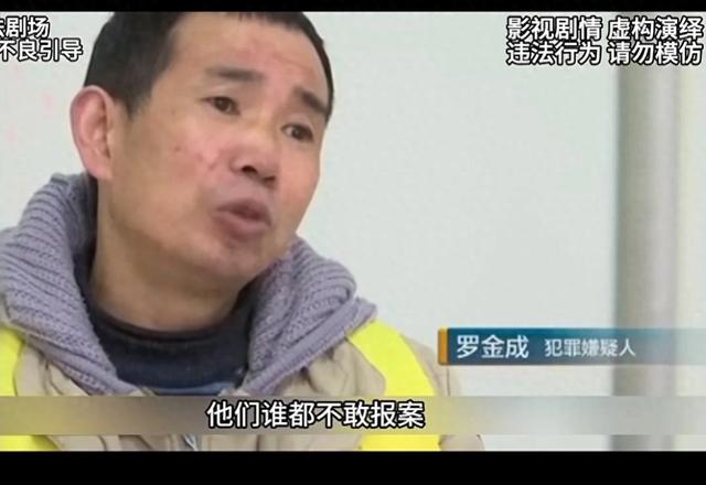 冰糖当毒品卖获利数十万