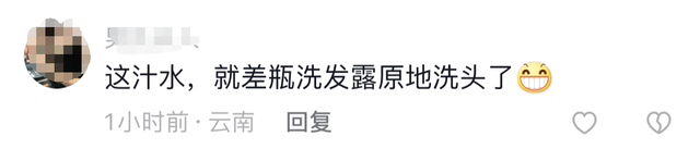 在捏海绵小伙现场展示新疆的“老汉瓜”汁水有多足！