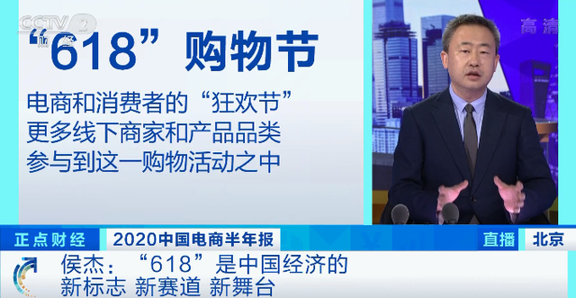 京东“回来”了！今天在港敲锣上市！开盘大涨5.75%，总市值超7000亿港元