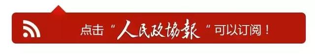 从这一年开始，多党合作从“八字方针”变成了“十六字方针”