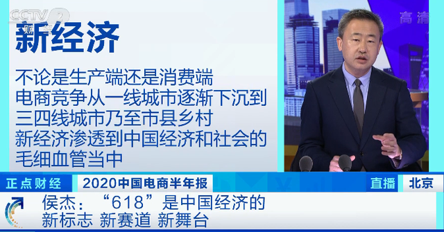 京东“回来”了！今天在港敲锣上市！开盘大涨5.75%，总市值超7000亿港元