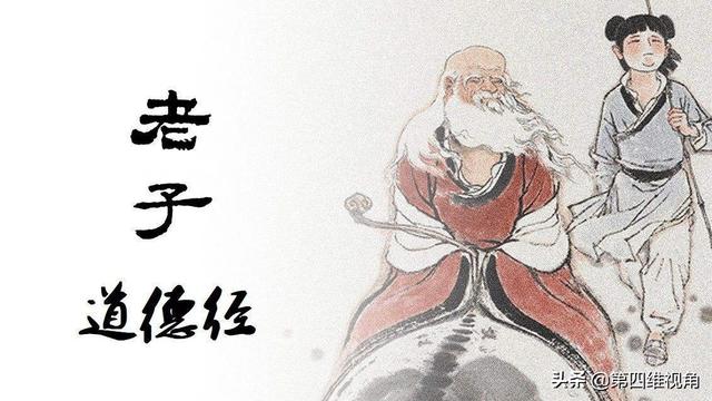 《道德经》第27章，扬长避短是最好的用人哲学