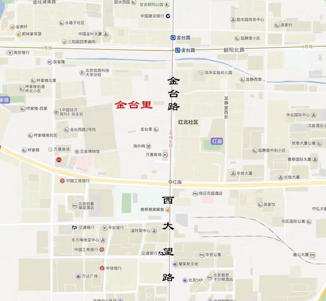 北京地铁14号线金台路站、10号线金台夕照站：哪个是金台夕照