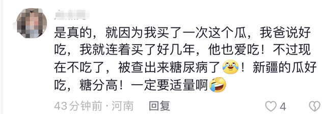 在捏海绵小伙现场展示新疆的“老汉瓜”汁水有多足！