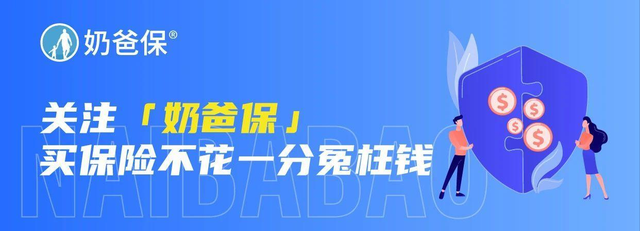 信泰如意永享养老年金：保证领取25年+保底3%万能账户